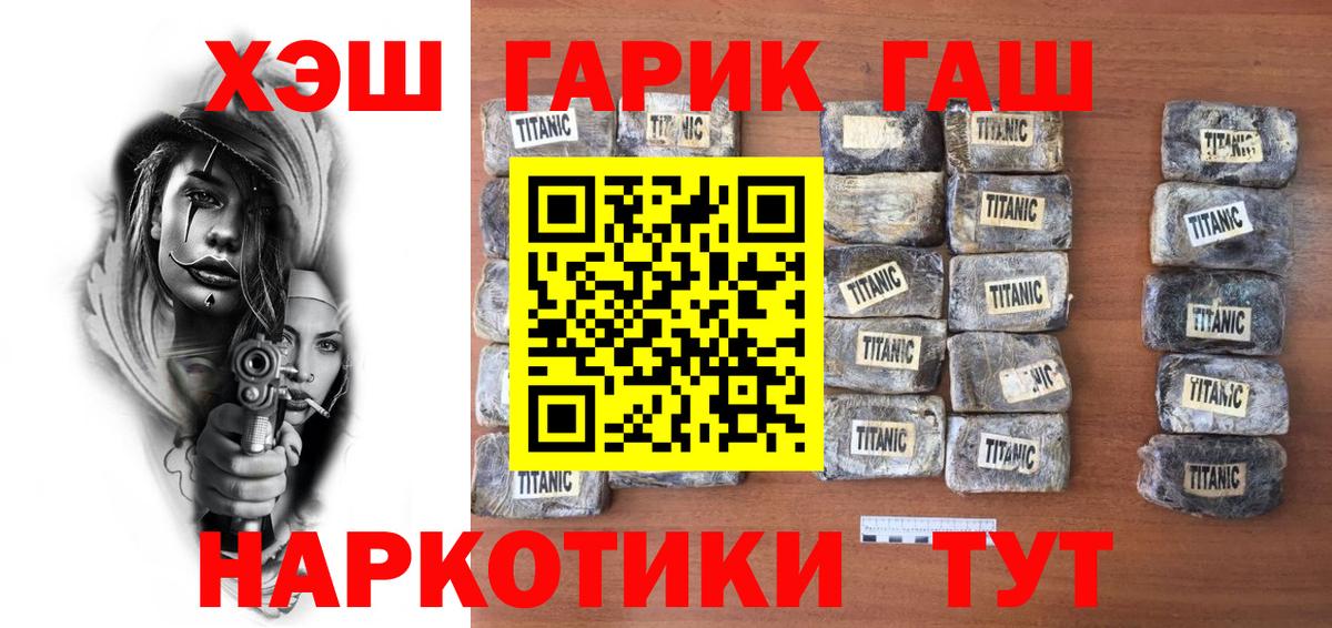 ГАШИШ индика сатива Артёмовский