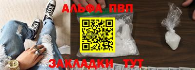 PSILOCYBIN Азнакаево