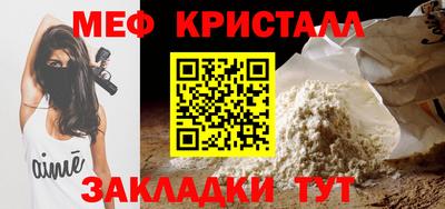 герыч Абакан