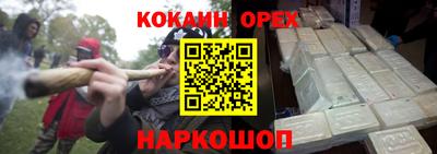 ешки Абинск
