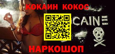 ешки Абинск