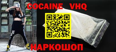 герыч Абакан