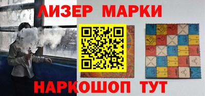 ешки Абинск