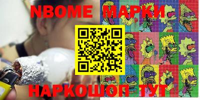 PSILOCYBIN Азнакаево