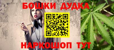 ешки Абинск