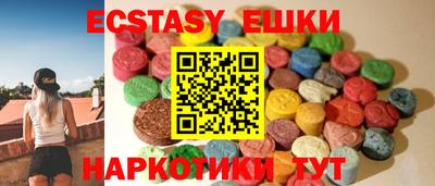 ешки Абинск