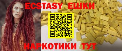 ешки Абинск