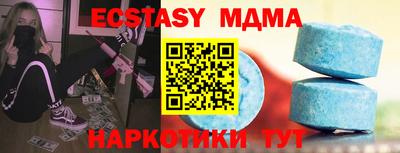герыч Абакан