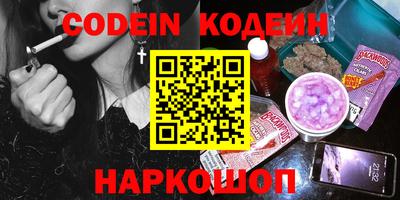 PSILOCYBIN Азнакаево
