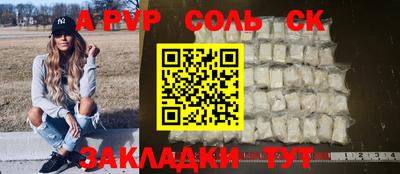 герыч Абакан