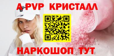 герыч Абакан