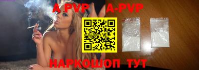герыч Абакан