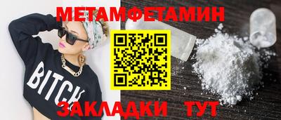 PSILOCYBIN Азнакаево