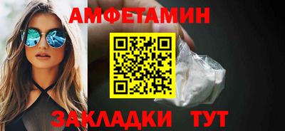 герыч Абакан