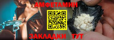 герыч Абакан