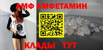 герыч Абакан