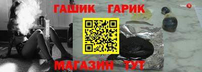 герыч Абакан
