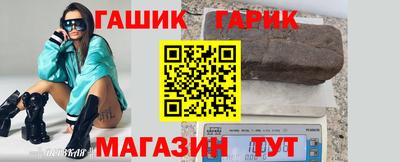 герыч Абакан