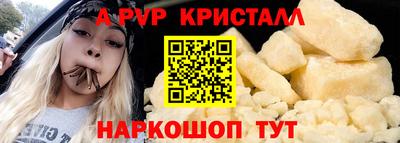 герыч Абакан