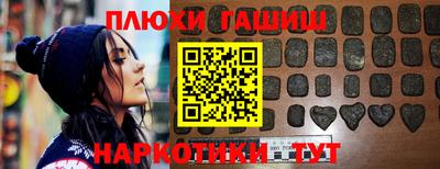 PSILOCYBIN Азнакаево