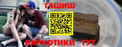ешки Абинск