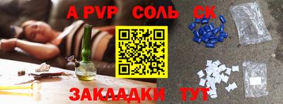 герыч Абакан