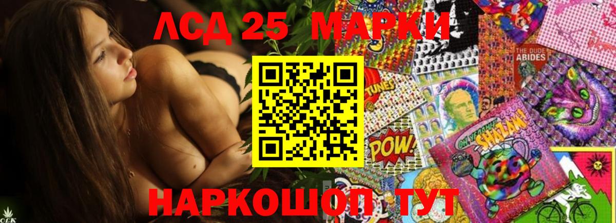 LSD-25 экстази кислота  Лсд 25 экстази  LSD-25 экстази кислота  Артёмовский  Вход с VPN 