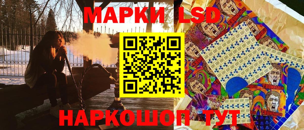 Героин Артёмовский