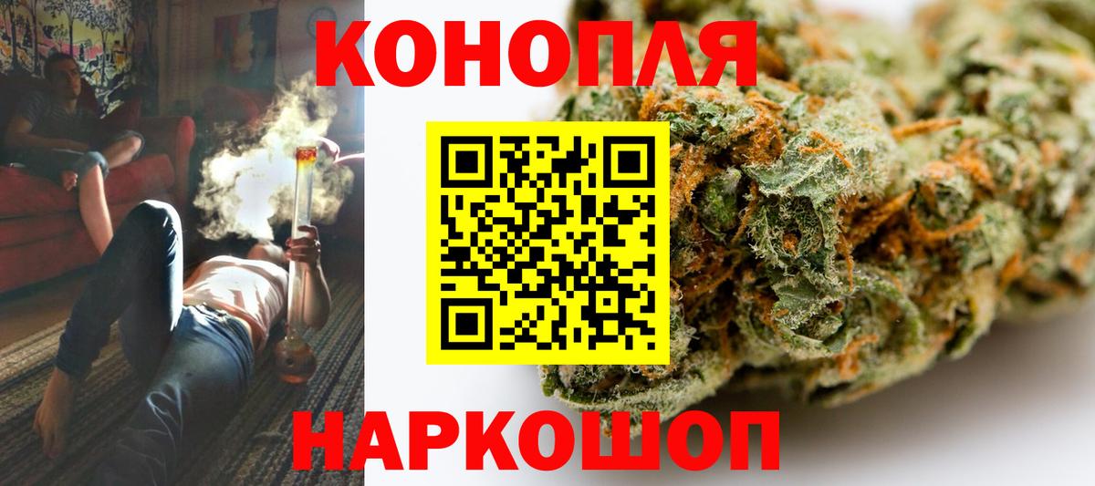 Артёмовский  Бошки марихуана SATIVA & INDICA  Марихуана LSD WEED  Каннабис план  Вход с VPN 