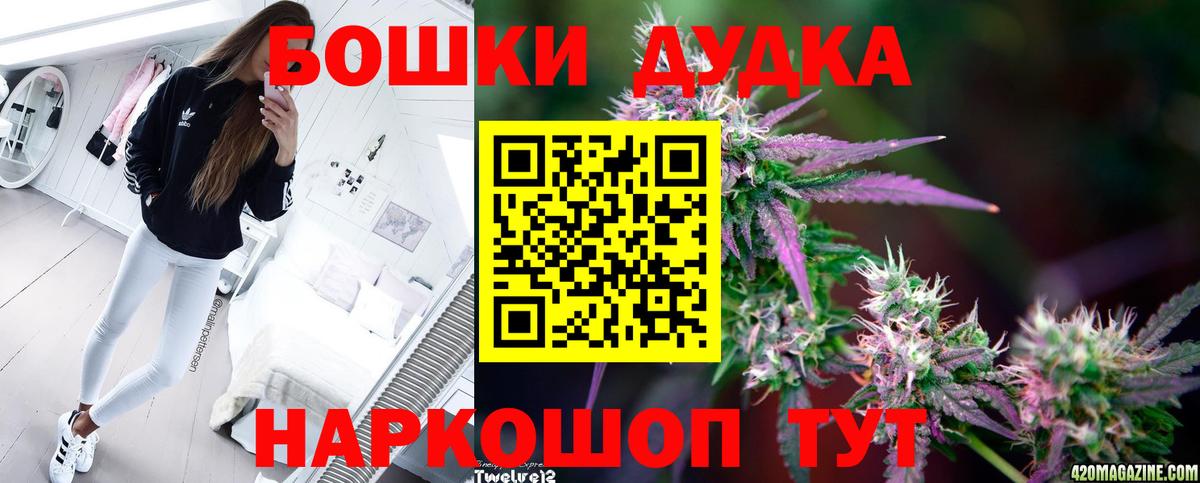 Марихуана LSD WEED Артёмовский